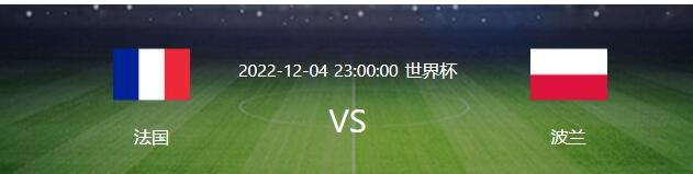 第90+11分钟，格林伍德也是远射，可惜角度太正被奥布拉克没收。